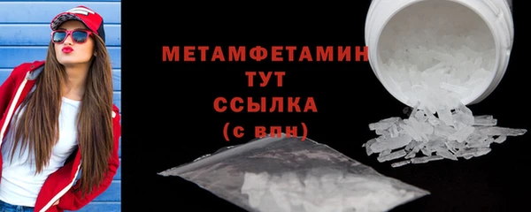 скорость mdpv Верея